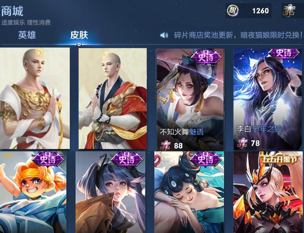 SNK兩款新面板曝光，英雄八神庵成為廢案？2位新英雄即將登場