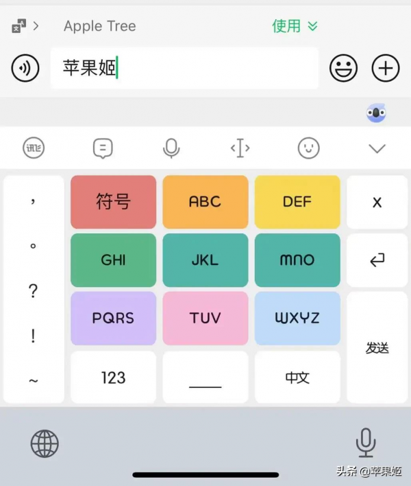 微信 V8&period;0&period;18更新，新增人工客服，還有這些變化