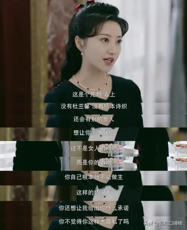 有被景甜發言爽到！馮世真式女主越來越多，女性角色越來越有力量