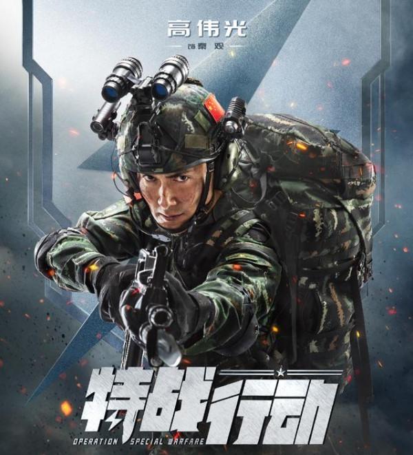 又出女特種兵軍旅劇，高偉光帶隊反恐，定檔央視熱血來襲