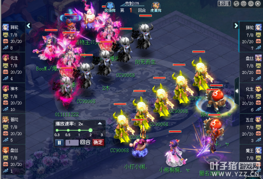 夢幻西遊187屆武神壇：紫禁城雙輔飛秒飛崩寶閣 浩文穩贏局被翻