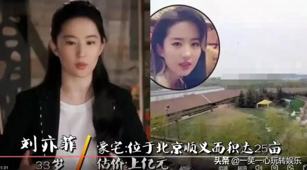 明星豪宅成照妖鏡,李晨四合院堪比太子府,董卿美國豪宅惹爭議 明星豪宅成照妖鏡,李晨四合院堪比太子府,董卿美國豪宅惹爭議