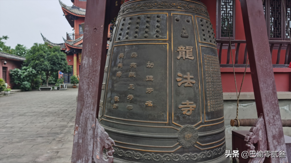 渝北大龍山有一座千年古寺，傳說唐三藏去過