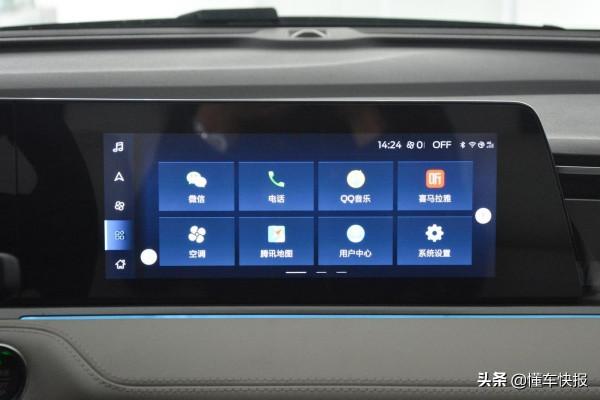 推薦自動鑽石版,長安福特新一代福睿斯購車手冊 推薦自動鑽石版,長安福特新一代福睿斯購車手冊