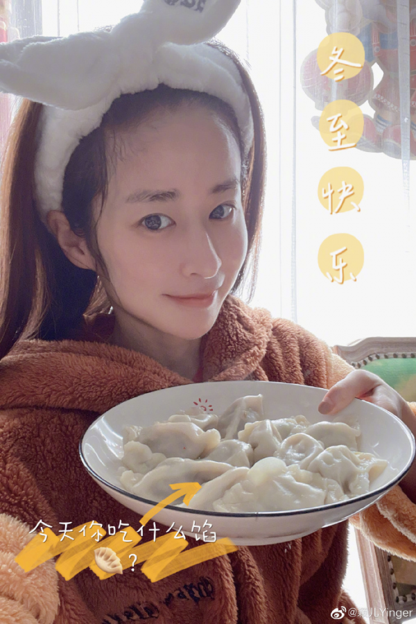 眾星齊曬餃子慶冬至!穎兒素顏居家秀手藝,肖戰熱巴po圖方式撞了 眾星齊曬餃子慶冬至!穎兒素顏居家秀手藝,肖戰熱巴po圖方式撞了