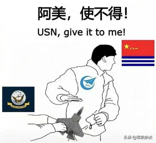 美國F-35墜毀在南海，並不是我們歡慶的時候