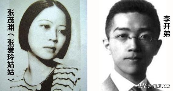 張愛玲的姑姑張茂淵：跟親哥反目，帶嫂子留學，獨身52年，為哪般