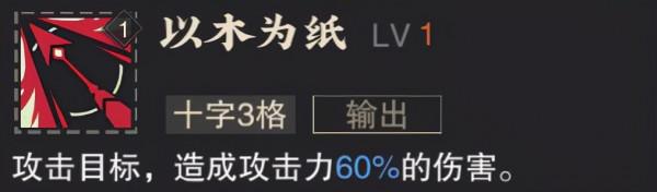 一款以傳承傳統文化為核心的角色扮演類手遊：來古彌新