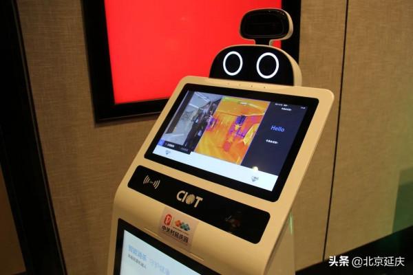 聚焦延慶黨代會 科技防疫有“實招” 聚焦延慶黨代會 科技防疫有“實招”