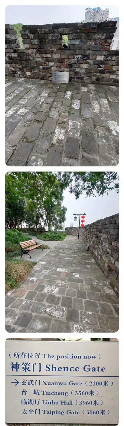 細說南京“內十三”城門 細說南京“內十三”城門