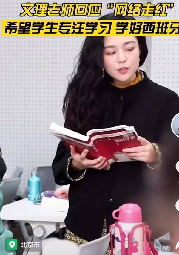 四川高校老師因酷似80年代港星而走紅，網友：學外語的果真不一樣