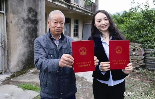春節前,農村3個證書將要下發,涉及宅基地承包地,農民抓緊領 春節前,農村3個證書將要下發,涉及宅基地承包地,農民抓緊領