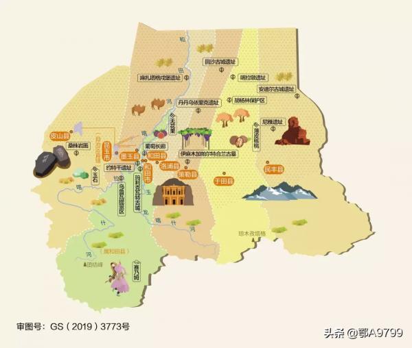 按圖索地/旅遊必備/各省市人文地圖系列——新疆維吾爾自治區 按圖索地/旅遊必備/各省市人文地圖系列——新疆維吾爾自治區