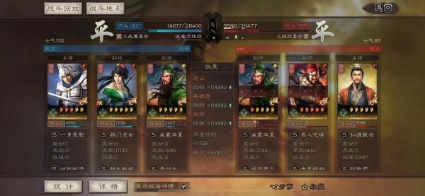 關家父女槍,槍挑滿紅敵 關家父女槍,槍挑滿紅敵