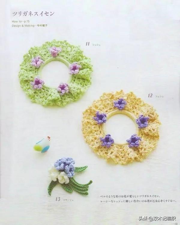 把這些鉤出的花花世界戴在身上，想想都讓人覺得心情好