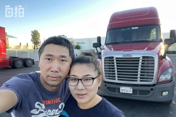 中美夫妻檔司機收入對比