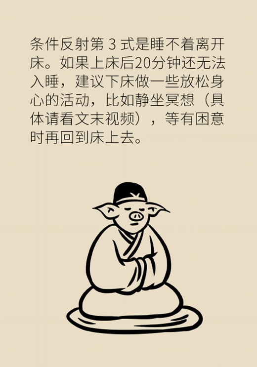 失眠如此痛苦！專家教你沾床就睡的訣竅