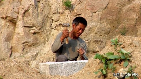 奇異志 帝王跪民 奇異志 帝王跪民