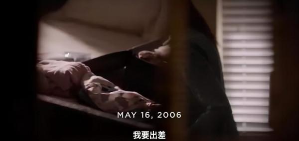 耶魯女博士、名企女高管被槍殺：美國到底有多自由？
