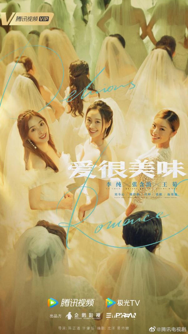 2022鵝廠片單:肖戰、楊冪、張若昀、胡歌、楊洋、許凱、羅雲熙 2022鵝廠片單:肖戰、楊冪、張若昀、胡歌、楊洋、許凱、羅雲熙