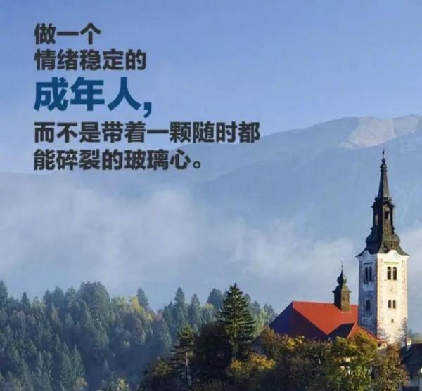 泰國34歲女子，因沒接到粉刷通知，在21層怒割高空作業油漆工繩索