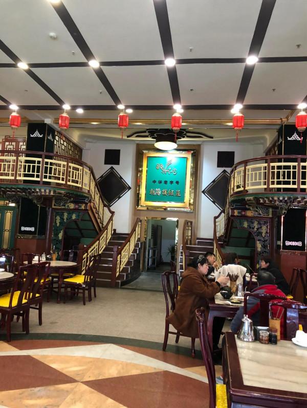 活著自在，吃的香