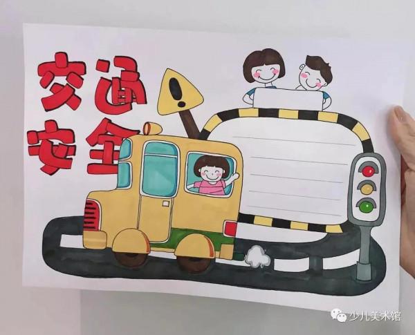 手抄報素材—2021年各類主題手抄報,家有小學生的點選收藏有驚喜 手抄報素材—2021年各類主題手抄報,家有小學生的點選收藏有驚喜