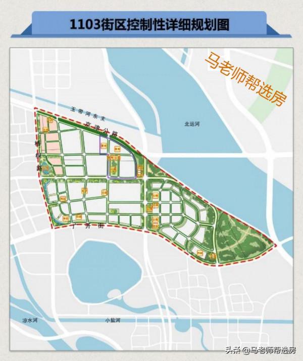 馬老師 || 北京城市副中心的12個片區命名及街區規劃!(收藏) 馬老師 || 北京城市副中心的12個片區命名及街區規劃!(收藏)