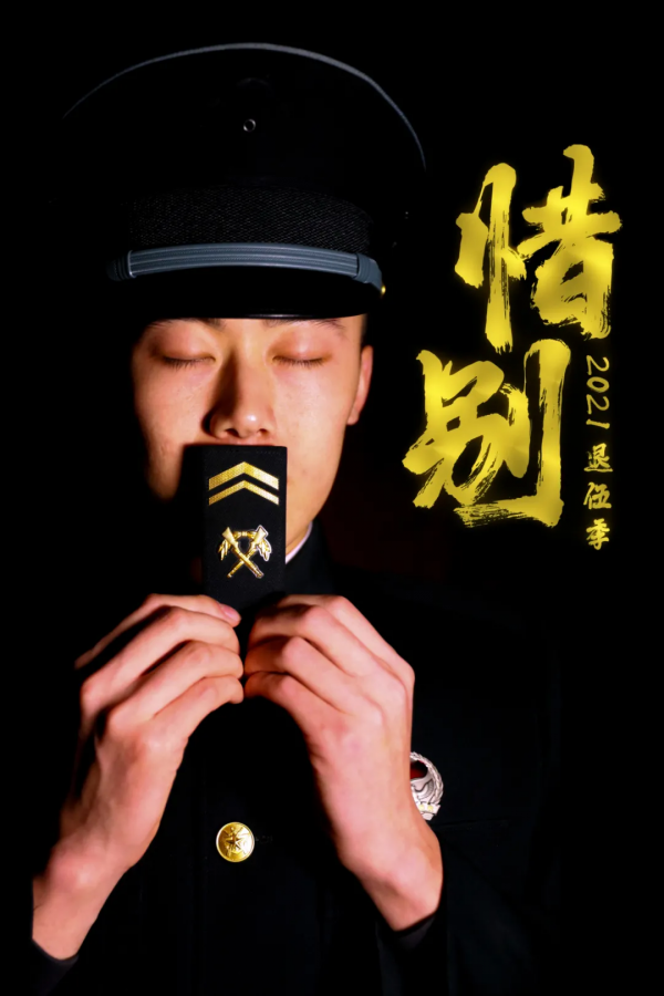 高畫質大圖 | 退伍老兵專屬桌布，敬請查收！