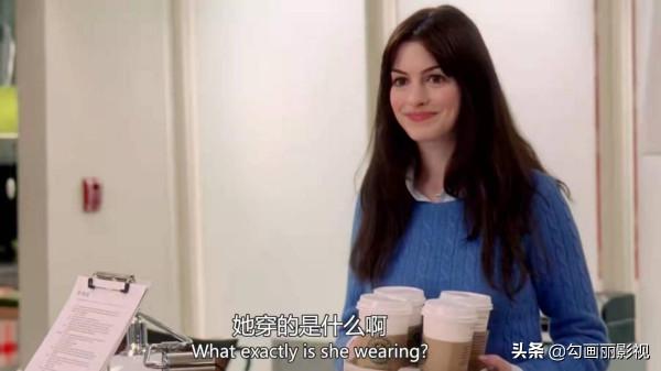 她從土妞到時尚界精英又去當記者,她想幹嘛呢? 她從土妞到時尚界精英又去當記者,她想幹嘛呢?