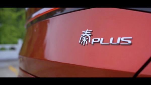 影片雙開不卡,DiLink3.0更流暢,比亞迪秦PLUS EV設計&;智慧化評測 影片雙開不卡,DiLink3.0更流暢,比亞迪秦PLUS EV設計&;智慧化評測