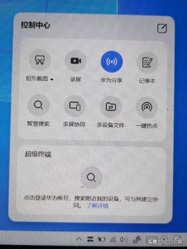 一招搞定！在預裝了win11的電腦上無損正版啟用裝回win10系統