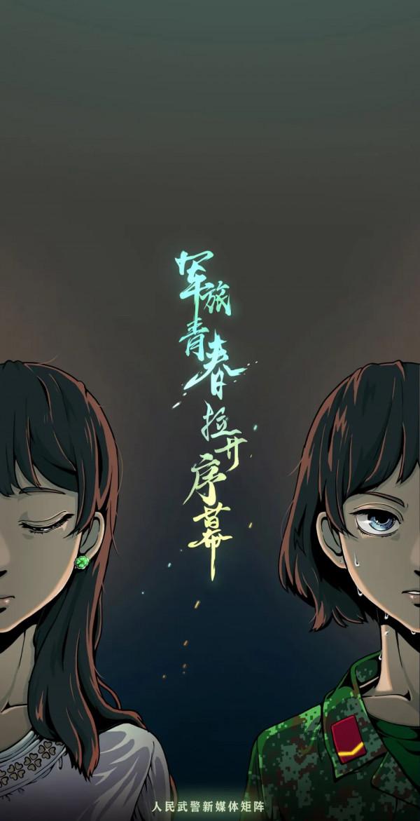 軍營手繪丨兵之初掠影