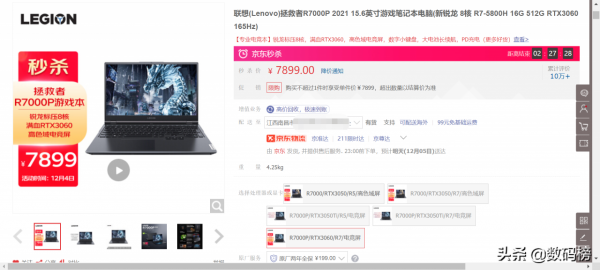 聯想拯救者 R9000P 和戴爾遊匣 G15,哪個更好一些? 聯想拯救者 R9000P 和戴爾遊匣 G15,哪個更好一些?