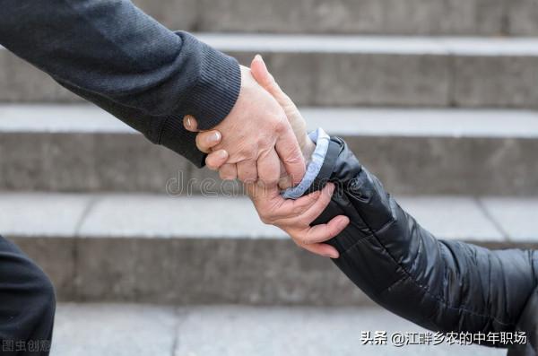 中年人的善良,希望不是因為貧富 中年人的善良,希望不是因為貧富