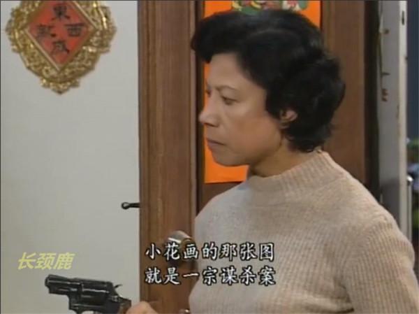 《900重案追兇》鬼後羅蘭演繹畸形的母愛，為女兒幸福謀害多人