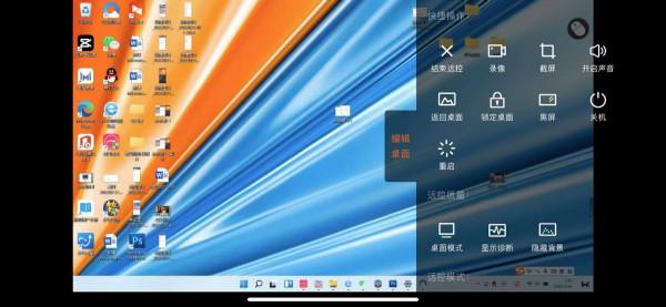 向日葵C1Pro智慧插座體驗：普通插座售價，也能實現遠端開機協作