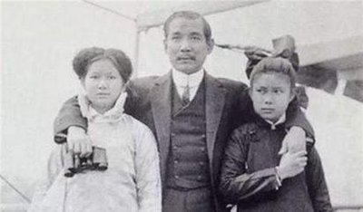 孫婉：拒絕父親孫中山的禮金，不肯見他最後一面，保留其照片54年