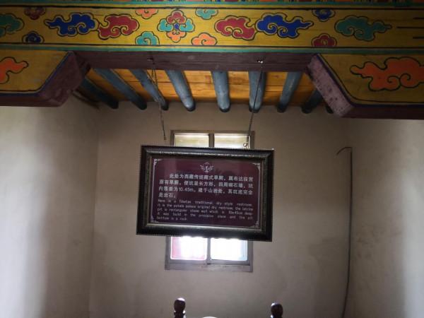 神奇的布達拉宮，廁所350年不用清理，不僅乾淨還有大用