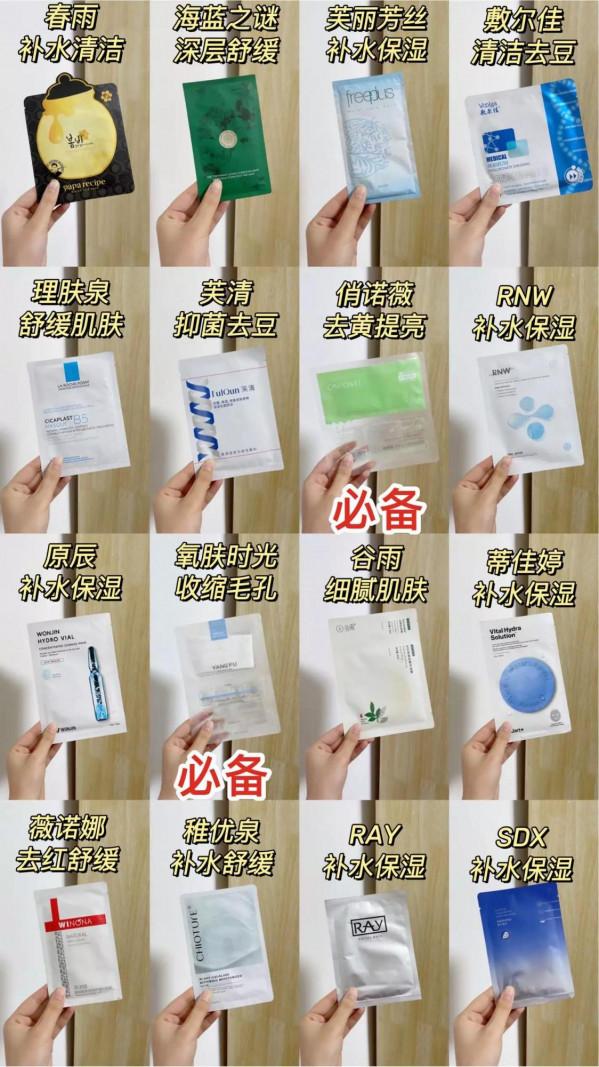 精緻女人晚上都會這樣護膚，怪不得人家面板越來越白嫩