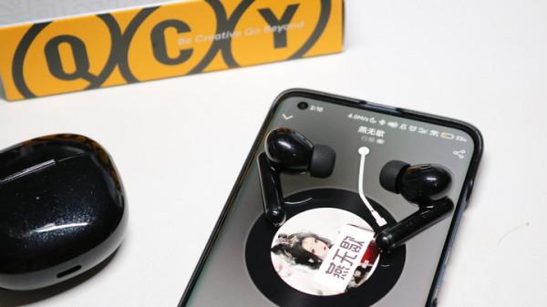 僅199與AirPods Pro同等降噪,QCY HT03真無線主動降噪耳機新體驗 僅199與AirPods Pro同等降噪,QCY HT03真無線主動降噪耳機新體驗