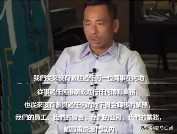 被梁安琪提攜，從小馬仔到“澳門新賭王”，周焯華經歷了啥？