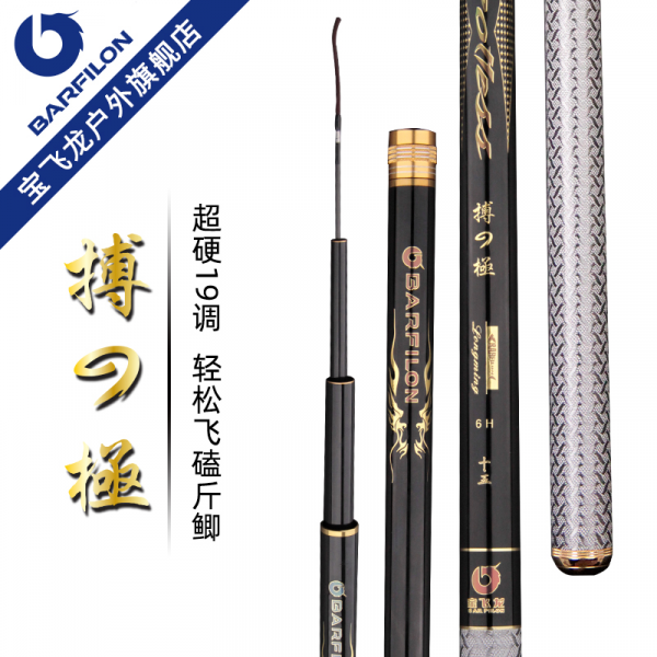 釣魚佬看過來!這12款經典臺釣竿值得入手 釣魚佬看過來!這12款經典臺釣竿值得入手