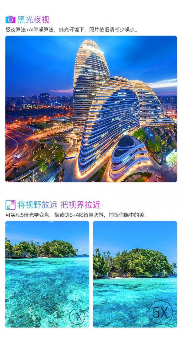 這麼好看效能又強又這麼便宜的手機你敢買嗎？