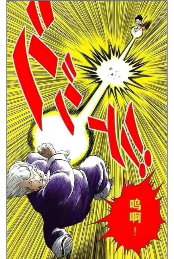 七龍珠（漫畫）第10集——小悟空VS程龍，超級龜派氣功打爆月亮