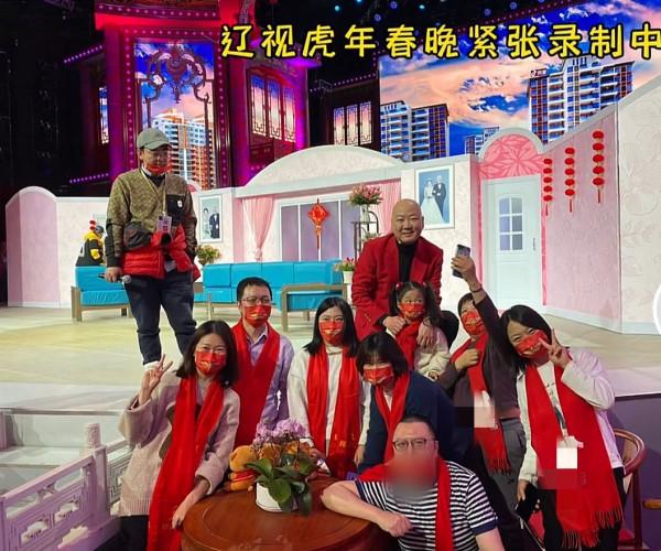 遼寧春晚彩排現場曝光 馮鞏人氣旺，網紅張同學搭檔郭冬臨演小品