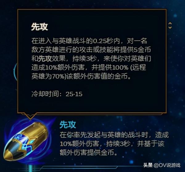 大亂鬥帶先攻到底能不能“偷出一個大件”?有希望,就是難了點 大亂鬥帶先攻到底能不能“偷出一個大件”?有希望,就是難了點