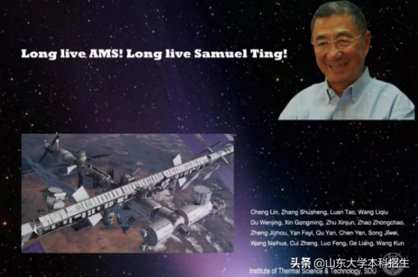 牛！中國裝置登上國際空間站，這所985立大功！諾獎得主：期待繼續合作！