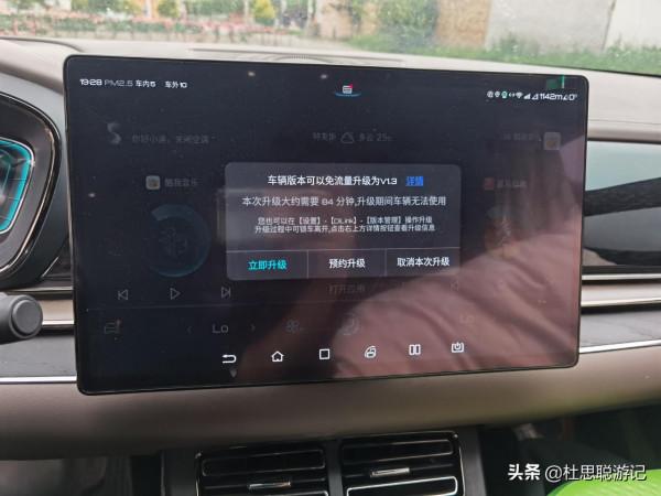 漢EV自駕新疆，停車升級逛博物館，八卦城的8條街叫得出名字嗎