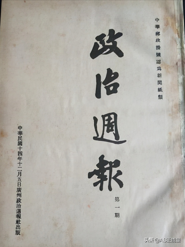 歷史上的今天:12月5日 歷史上的今天:12月5日